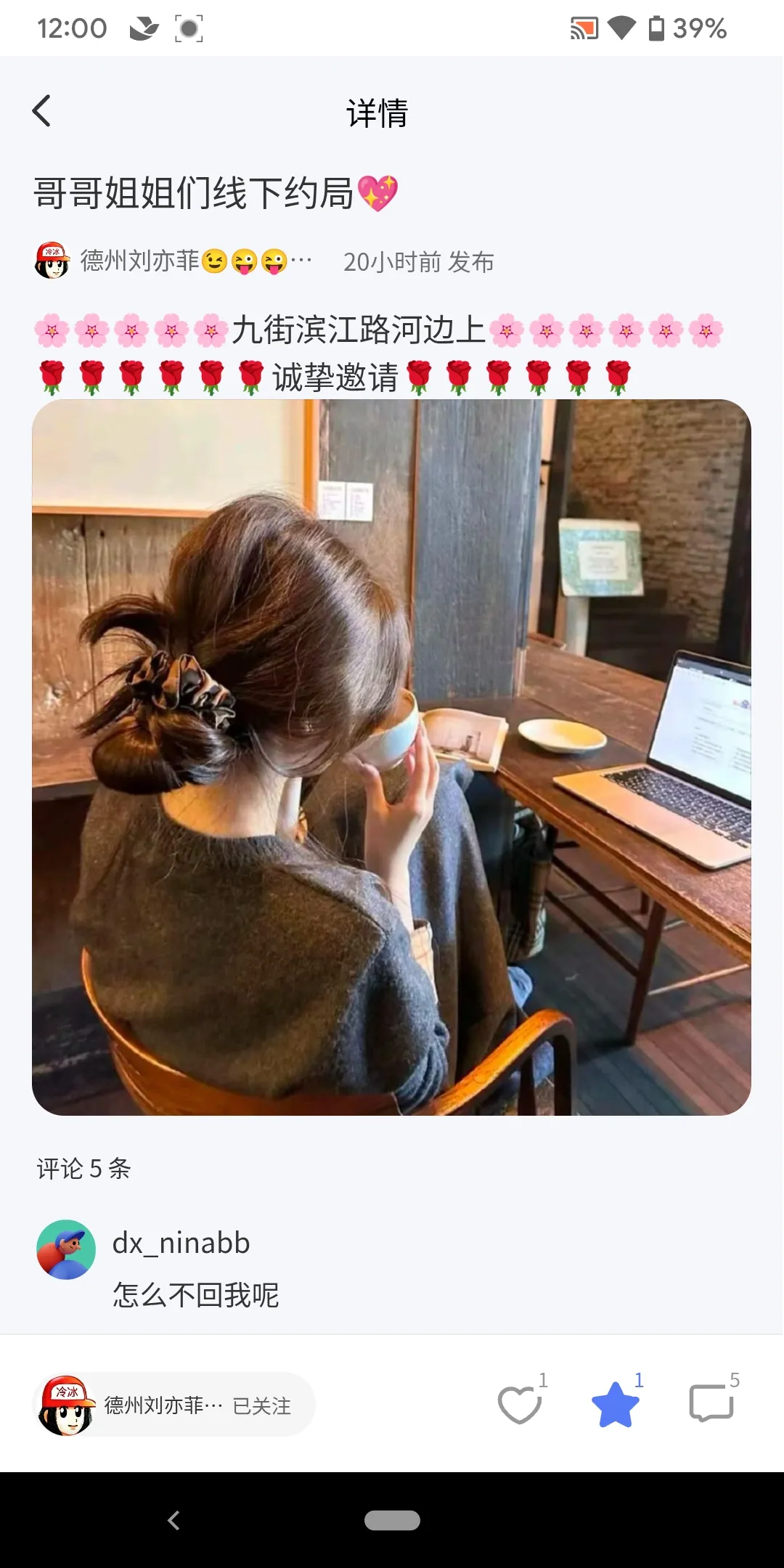 德学院-最专业的华人德州扑克学习与策略分享社区