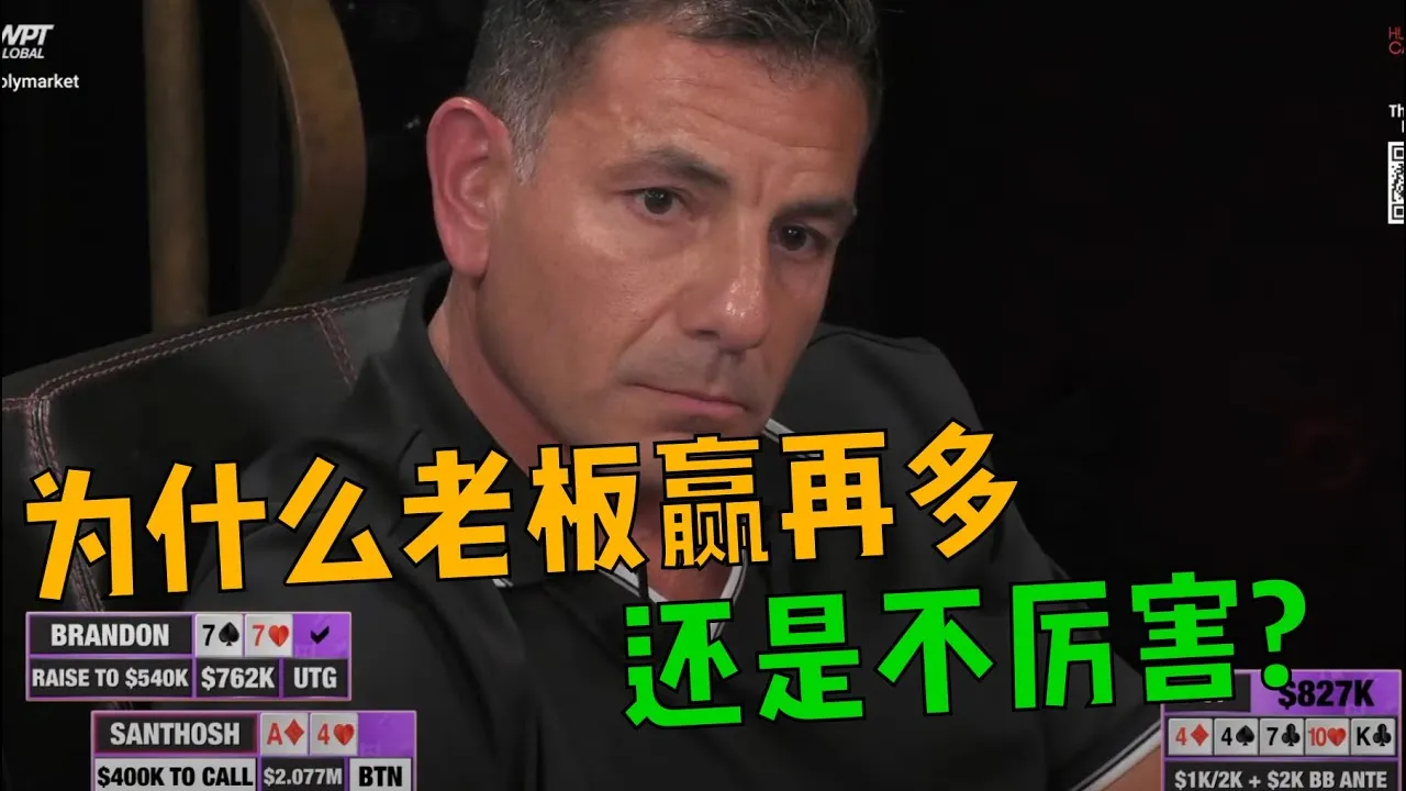 德学院-最专业的华人德州扑克学习与策略分享社区